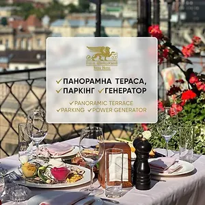 4* Отель швейцарский